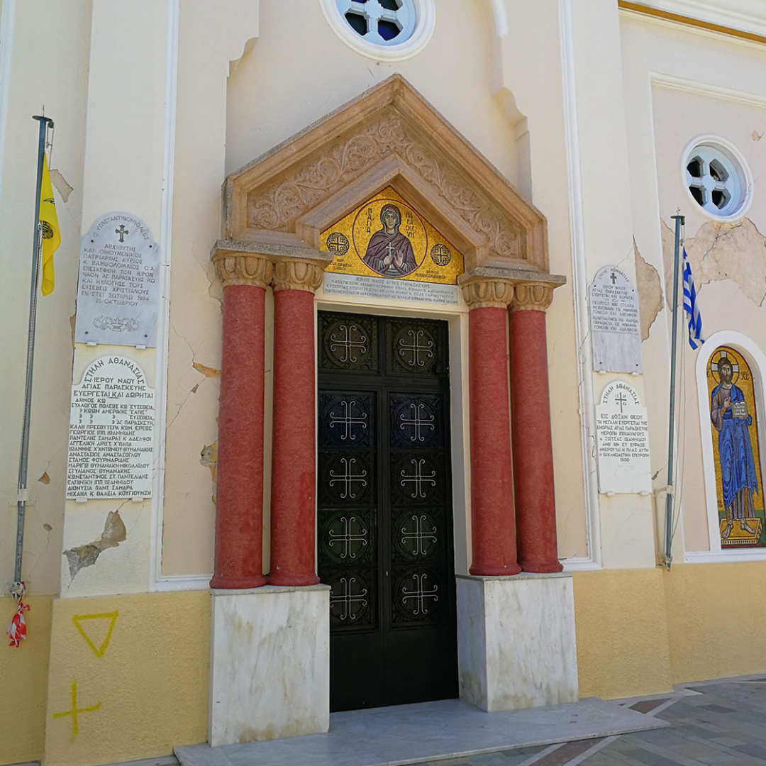 Kościół Agia Paraskevi