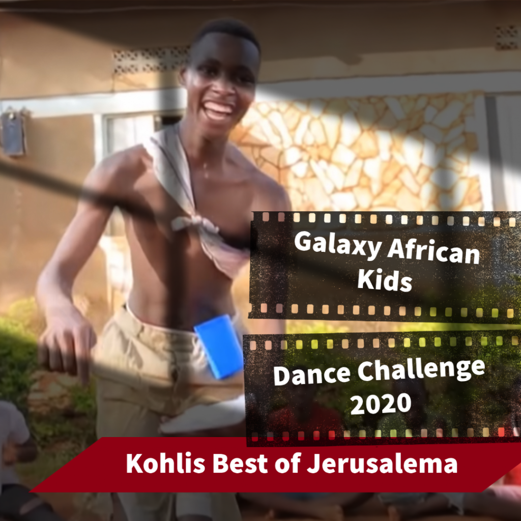 Танцово предизвикателство от Galaxy African Kids 2020