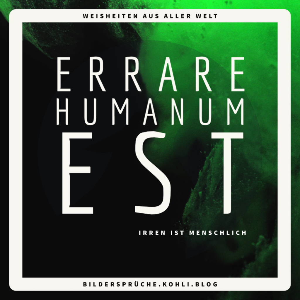 errare humanum est - човешко е да се греши