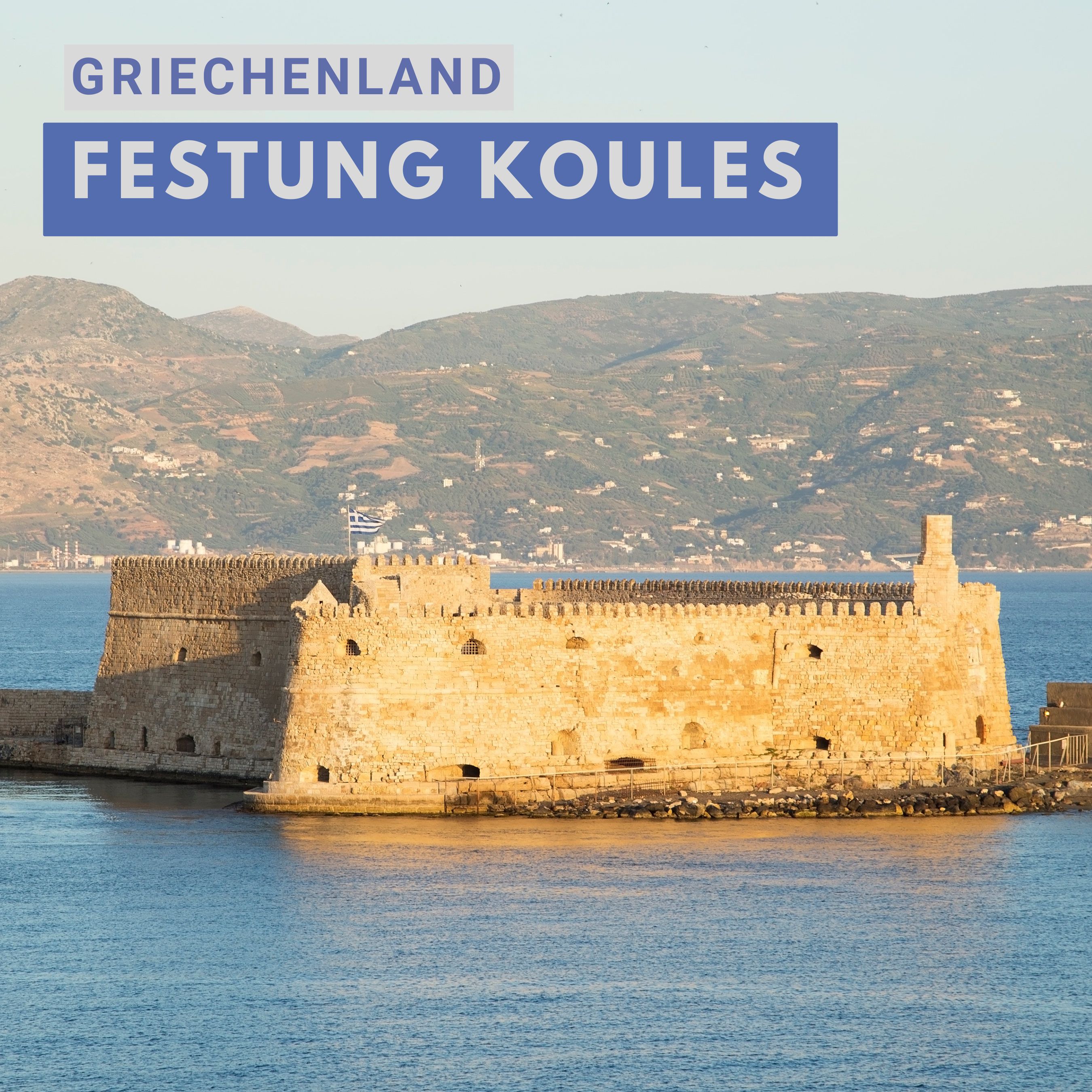 Koules Fortress